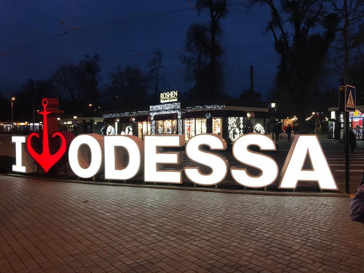 Ваша Квартира В Одессе - У Самого Моря! Одесса Экстерьер фото
